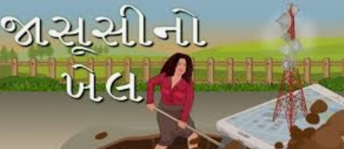 અમેરિકા માં ચાઇનીઝ વૈજ્ઞાનિક મહિલા ની જાસૂસી ના આરોપ હેઠળ ધરપકડ : અમેરિકામાં આવા 25 ચીની જાસૂસ ઘૂસી ગયા નો અમેરિકા નો ધડાકો ! Whatsapp Image 2020 07 26 At 12.06.50 Am Satya Day