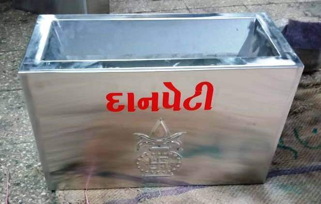Dan Peti For Temples And Gurudwars 337055496 Rq1Oo Satya Day