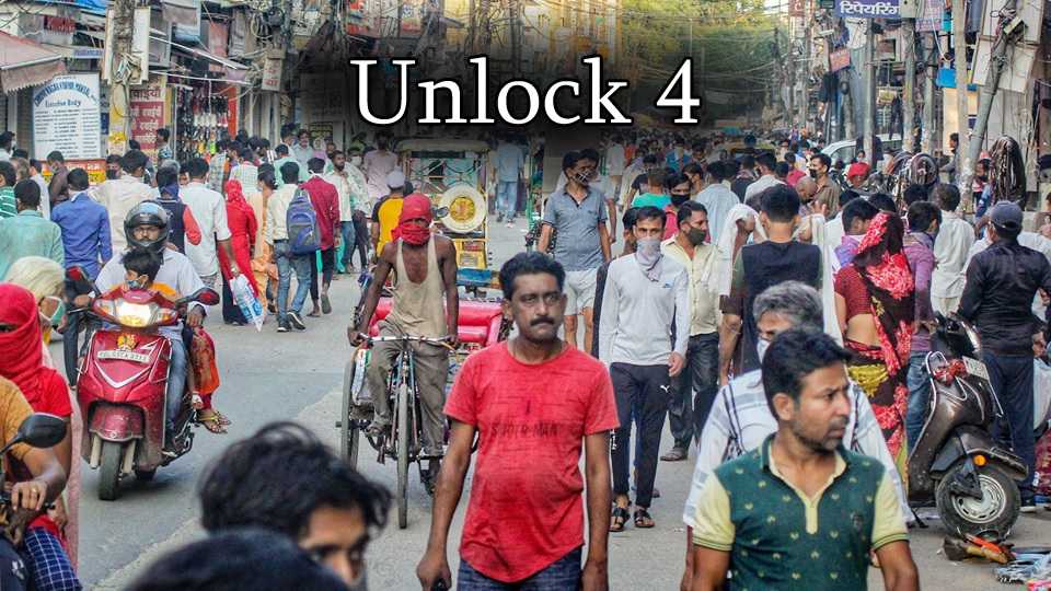 0Unlock 204 1 Satya Day