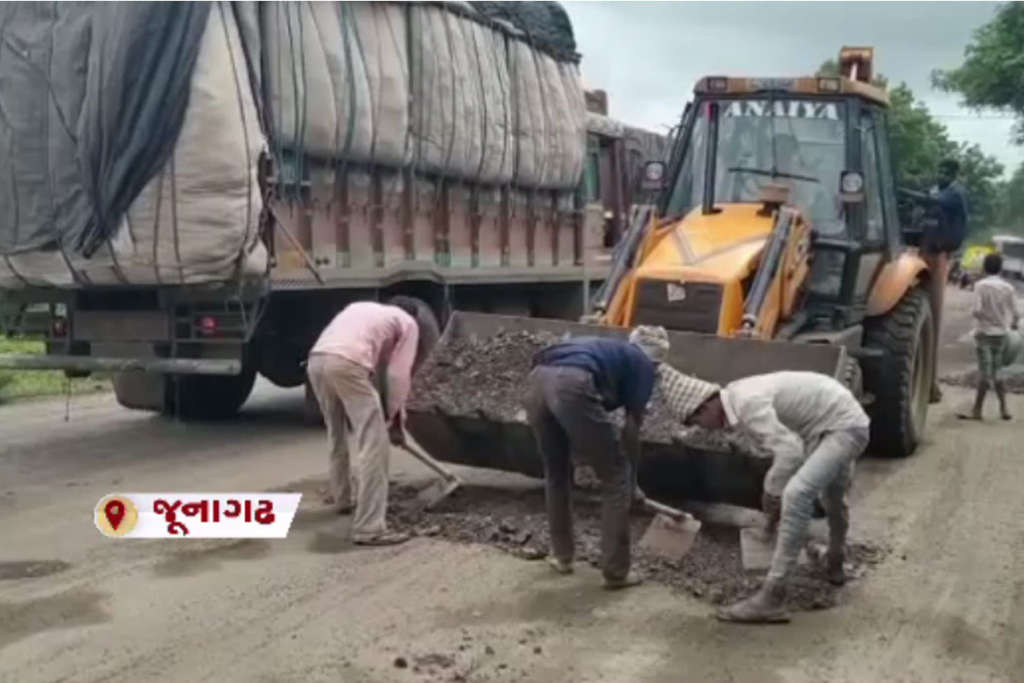 JUNAGADH: જનતા કહી કહીને થાકી ગઈ પણ રસ્તા બન્યા નહીં, પાટિલને વ્હાલુ લગાડવા રાતોરાત બની ગયા રસ્તા 15 10