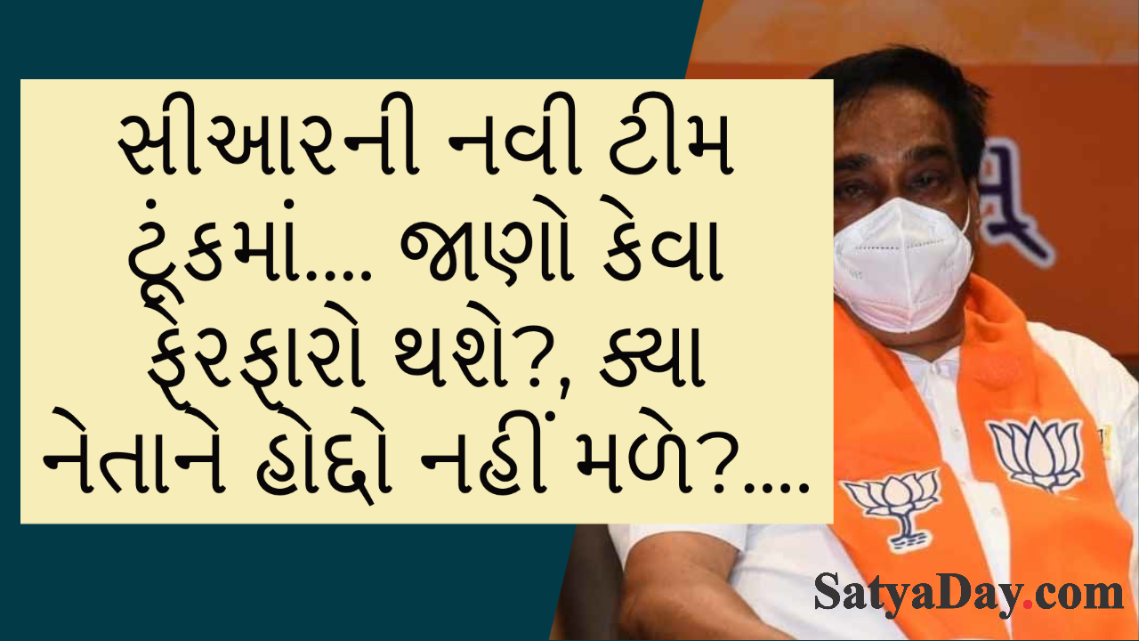 My Post Satya Day