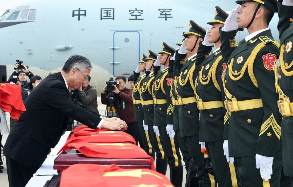 Remans of Chinese Soldiers