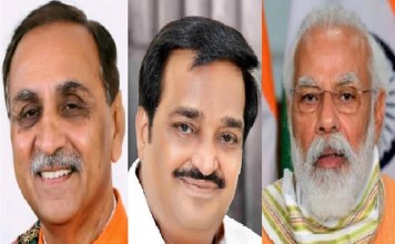 Rupani Patil Modi