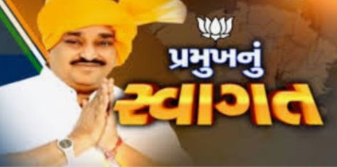 વિધાનસભા ની ચૂંટણીઓ અગાઉ સીઆર પાટીલ મોદી સ્ટાઇલથી કરશે પ્રચાર નો પ્રારંભ !! જનતા ભાજપ ને મત આપે તેવા કરશે પ્રયાસ ! Whatsapp Image 2020 08 17 At 10.43.54 Pm Satya Day