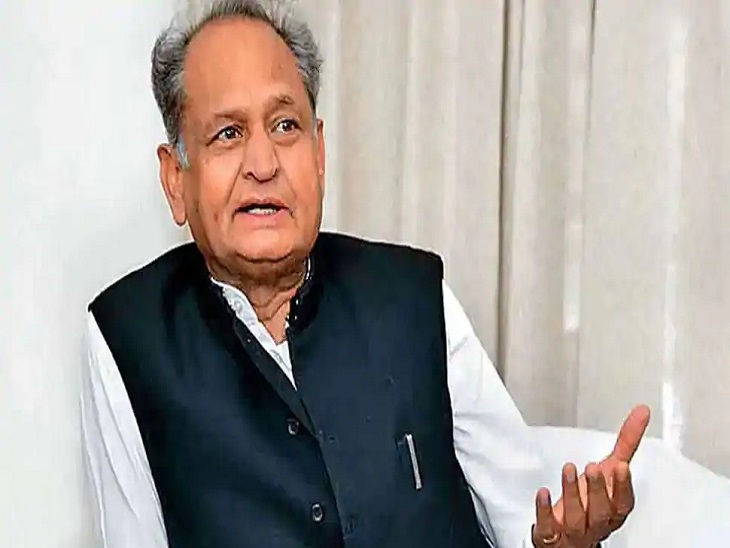 Gehlot1 Satya Day