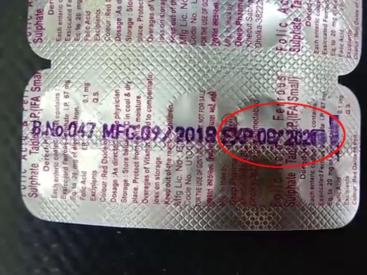 SURAT: ધન્વંતરી રથમાં એક્સપાયરી ડેટવાળી દવાઓ અપાતી હોવાનો કોંગ્રેસનો આક્ષેપ 17 3 Satya Day