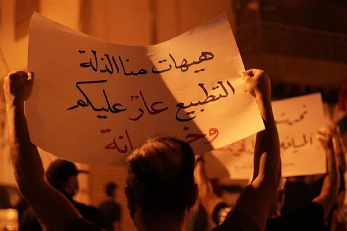Bahrain Protest 1