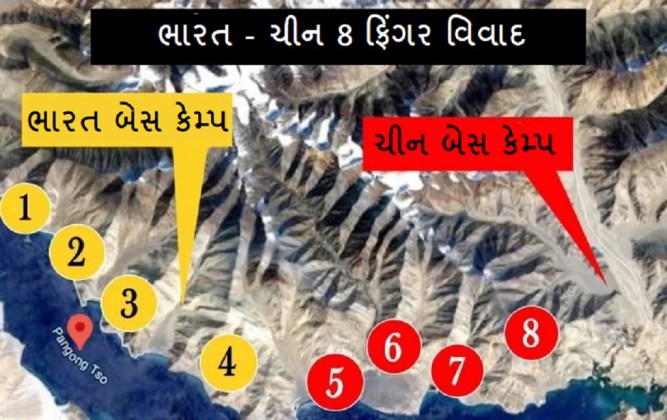 India China Border 1