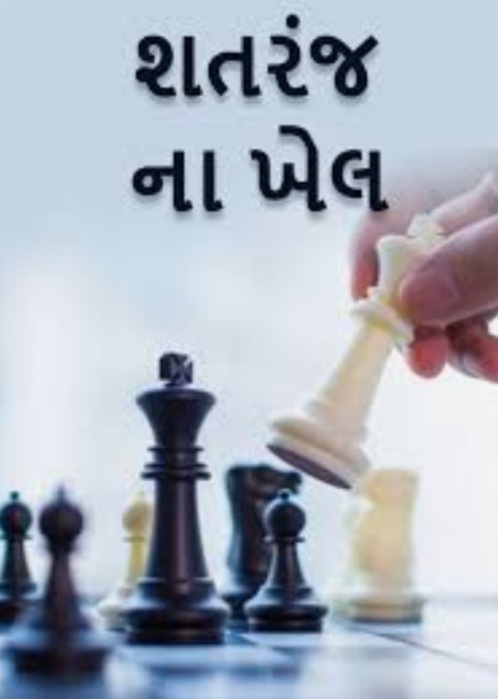 શતરંજ નો દાવ :-વલસાડ માં ભાજપ ના 400 કાર્યકરો અમિત ચાવડા ની હાજરી માં કોંગ્રેસ માં જોડાયા અને જોરદાર સૂત્રો પોકારતા ભાજપ માં સન્નાટો ! Whatsapp Image 2020 09 10 At 6.32.59 Am Satya Day