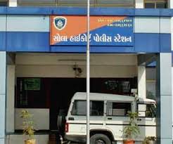 545 Satya Day
