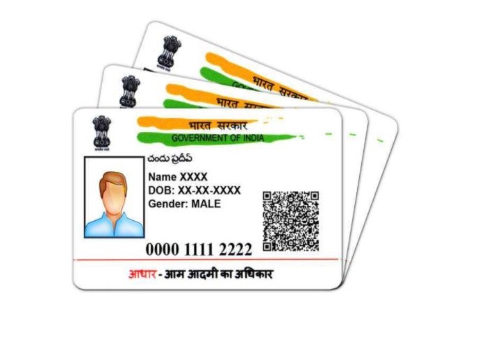 Aadhaar Card