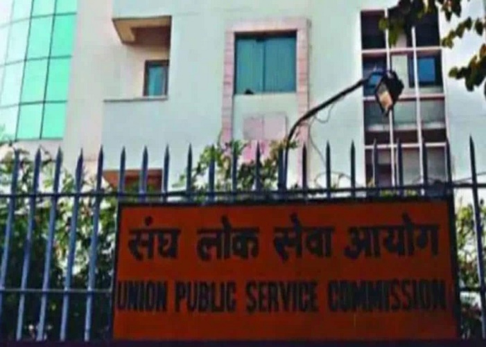 Upsc Satya Day