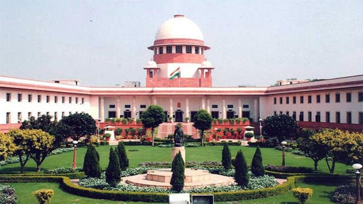 supreme court