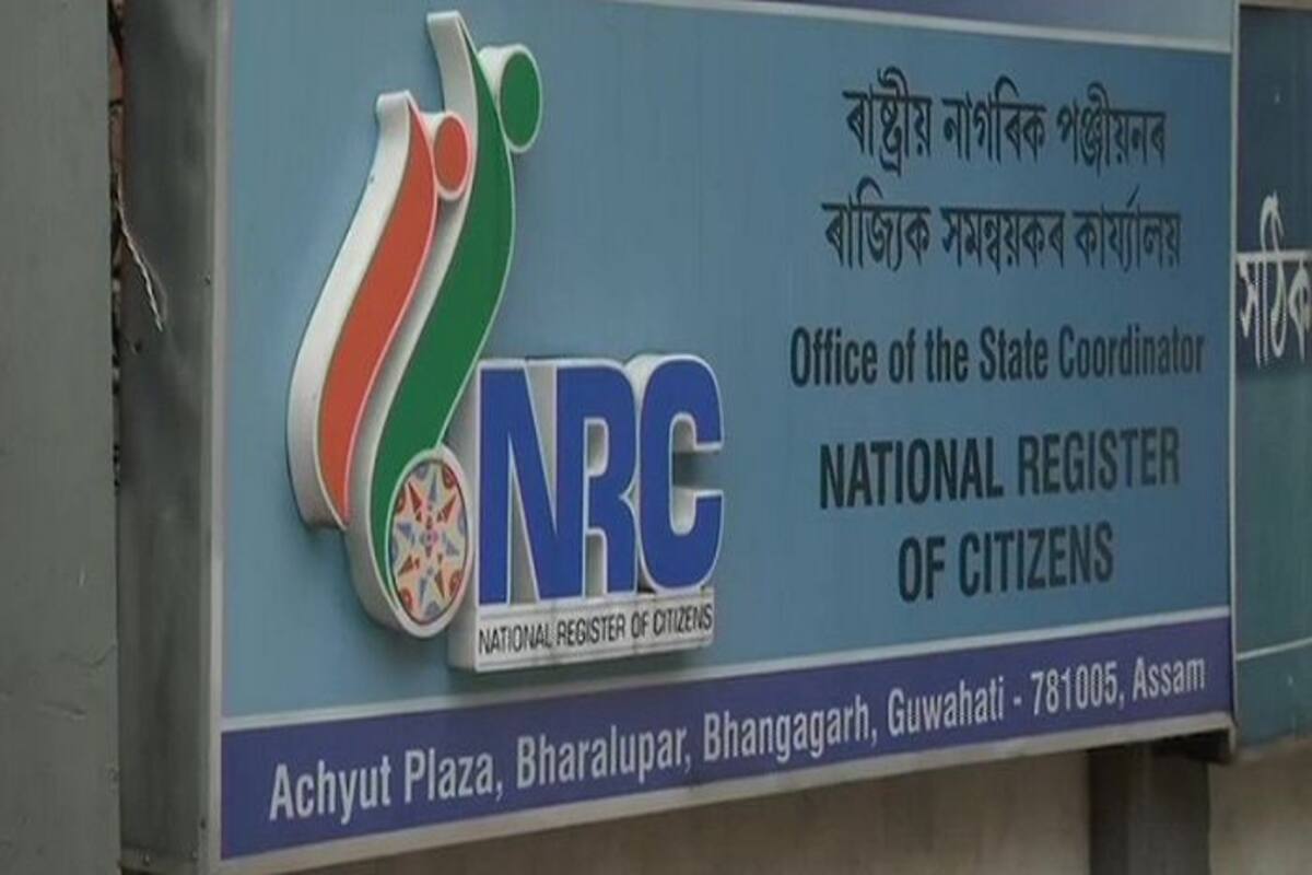 કોન છે D વોટર્સ જેમને અસમમાં NRC લિસ્ટમાંથી હટાવવામાં આવ્યા