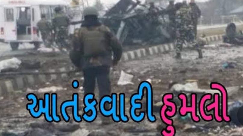 જમ્મૂ-કાશ્મીર માં આતંકી હુમલો : 12 નાગરિકો ઇજાગ્રસ્ત 20201118 212124