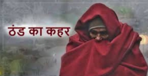 દિલ્હી માં કાતિલ ઠંડી : લઘુતમ તાપમાન 6.9 ડીગ્રી, ગુલબર્ગ માં હિમવર્ષા 20201123 081420 Satya Day