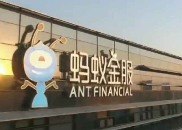 Ant Financial Satya Day