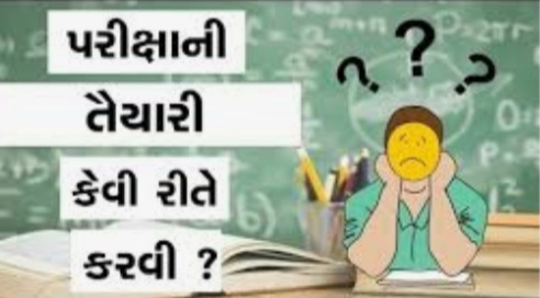 ગુજરાત માં કોરોના ને લઈ પરીક્ષા પદ્ધતિમાં શૈક્ષણિક વર્ષ 2020-21 માટે કરાયા મોટા ફેરફાર :વિદ્યાર્થીઓ ખાસ વાંચે WhatsApp Image 2020 11 20 at 7.19.57 AM