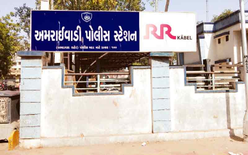 amraiwadi police station
