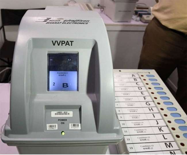 03 12 2020 evm vvpat 21128354