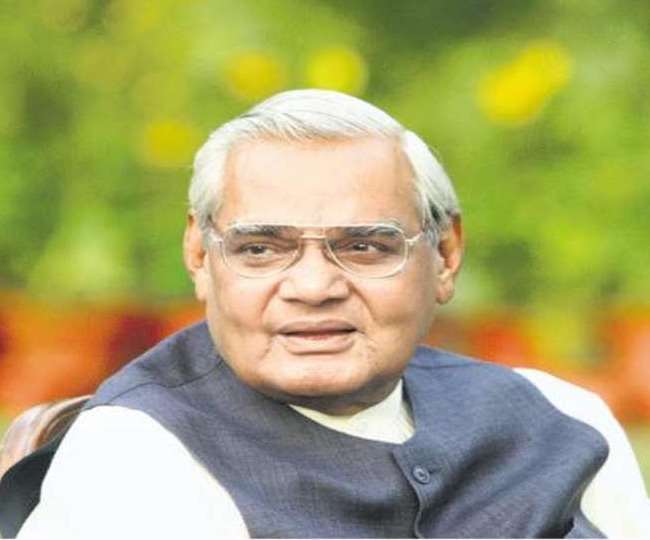18 12 2020 atal bihari vajpayee 21178240