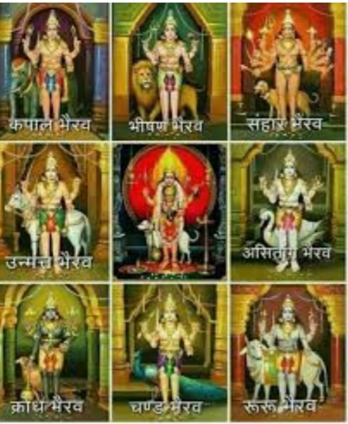 આજે કાલ ભૈરવ આઠમ,પૂજા કરવાથી નેગેટીવીટી અને અશાંતિ દૂર થાય છે, માત્ર 24 કલાક માંજ થાય છે ધારેલા કામો 20201207 101403