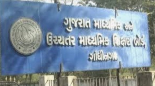 રાજ્ય માં 5,200 સ્કૂલો માં આચાર્ય જ નથી !! નવી ભરતી માટે સરકાર ને થઈ રજુઆત 20201209 100018 Satya Day