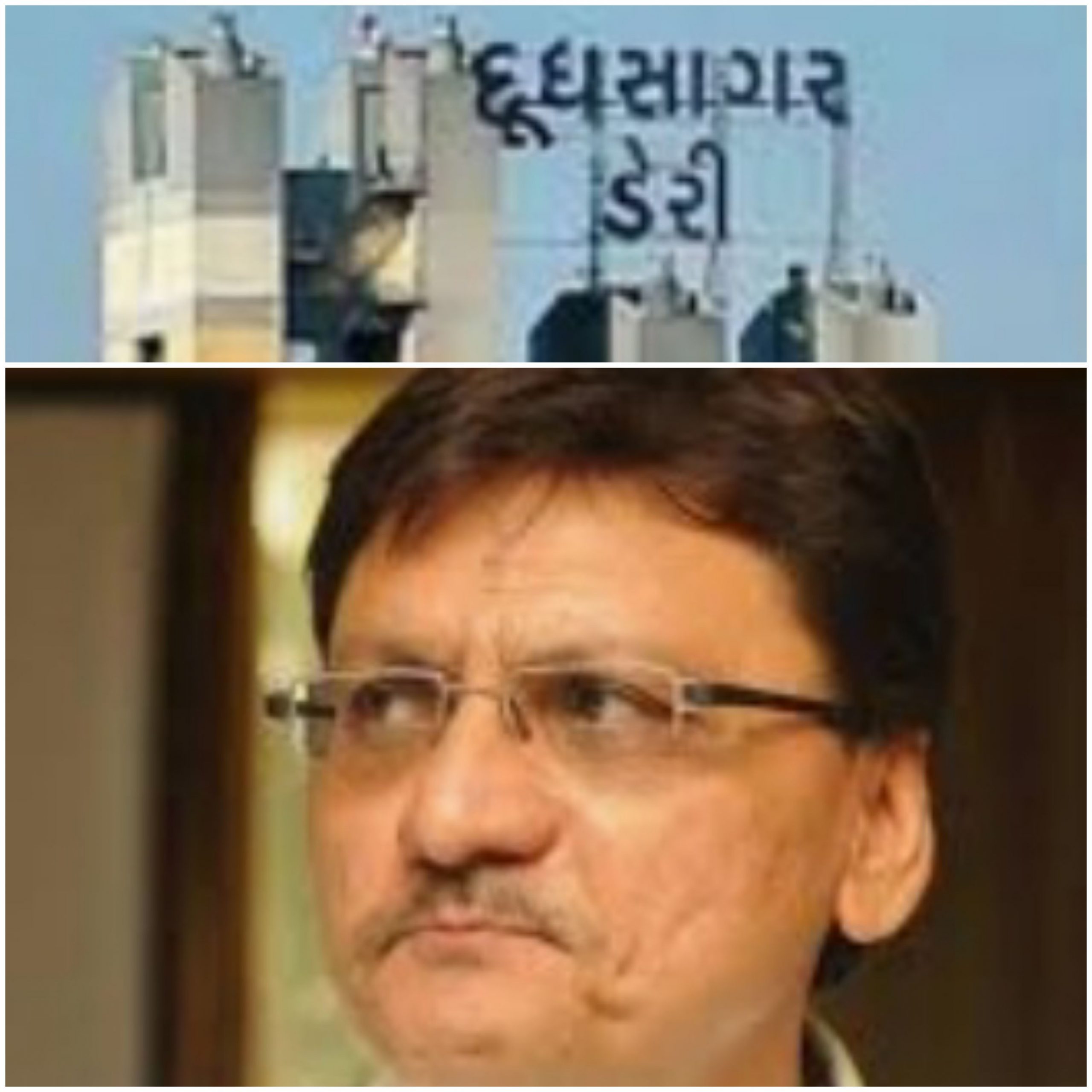 રૂ. 22 કરોડ ના ગફલા માં પૂર્વ ગૃહ રાજ્ય મંત્રી વિપુલ ચૌધરીની ધરપકડ થી ચકચાર 20201213 115610 scaled