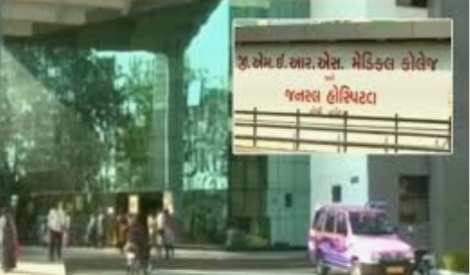 વડોદરા માં નવા રોગ મ્યુકોરમાઇકોસિસ ના 7 કેસ નોંધાયા : 10થી 15 દિવસ ની સારવાર નો ખર્ચ જ રૂ.4થી 5 લાખ થઈ જાય, બે હોસ્પિટલમાં થાય છે નિઃશુલ્ક સારવાર 20201219 092026