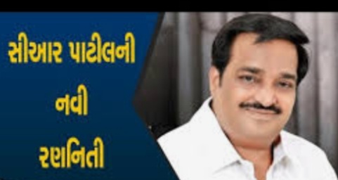 વડોદરા માં CR પાટીલ નું આજથી બે દિવસ નું રોકાણ,આગામી ચૂંટણી નું કાઉન્ટ ડાઉન શરૂ: 58 માંથી 40 કાઉન્સિલર રિપીટ કરાશે ? 20201219 100456