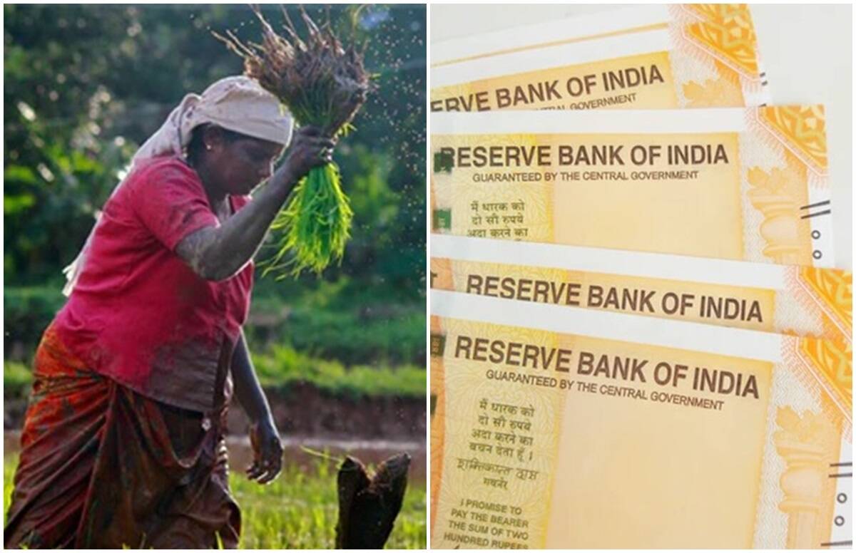 pm kisan samman nidhi