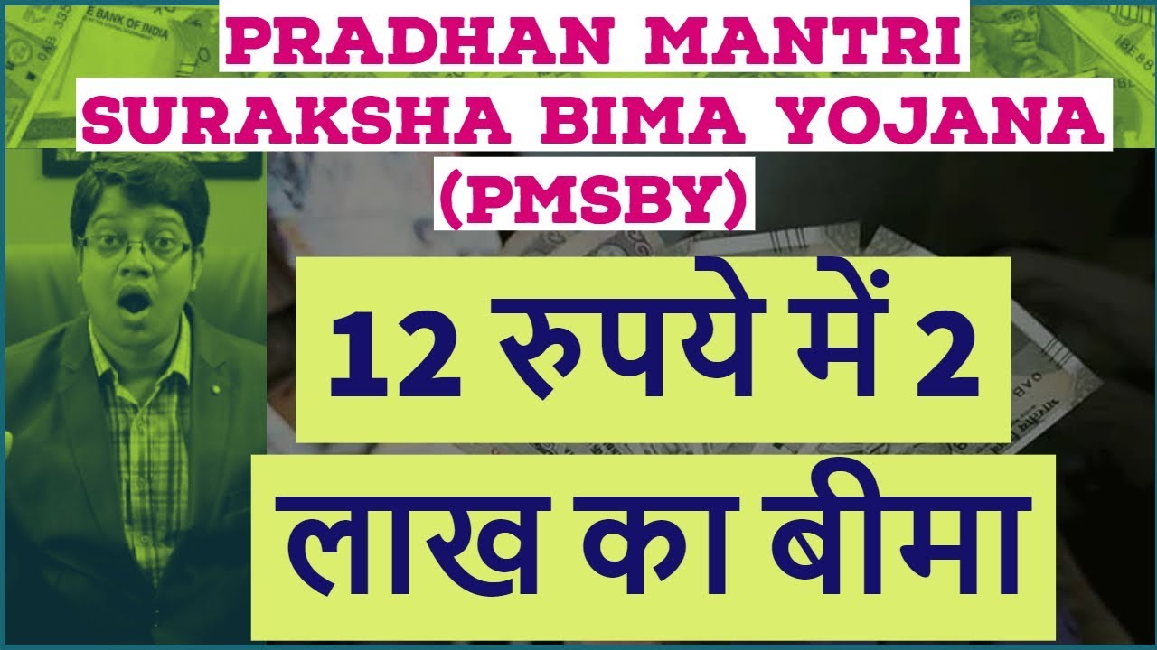 Pmsby Claim Satya Day
