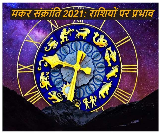 14 01 2021 makarsankranti2021 21268517