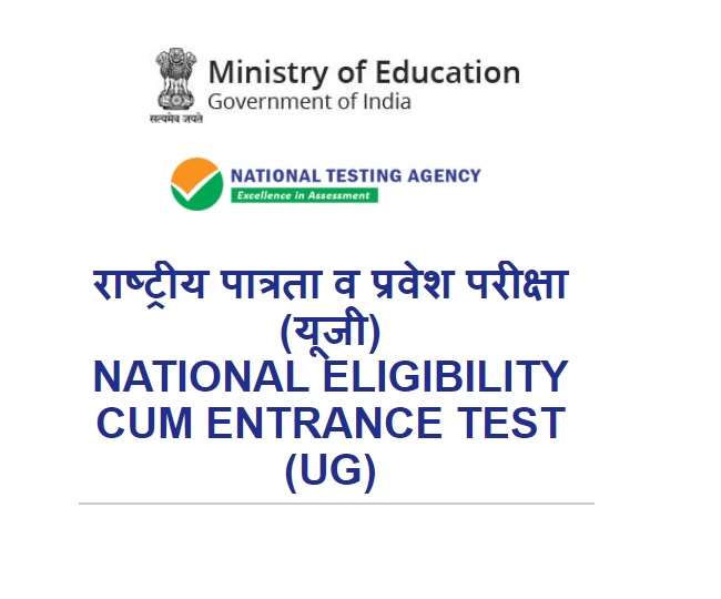 NEET 2021 અભ્યાસક્રમ: સંપૂર્ણ અભ્યાસક્રમમાંથી લેવામાં આવશે નીટની પરીક્ષા, બોર્ડની પરીક્ષા માટે અભ્યાસક્રમમાં ઘટાડો, શિક્ષણ મંત્રીએ માહિતી આપી 19 01 2021 neet 2021 syllabus 21286730