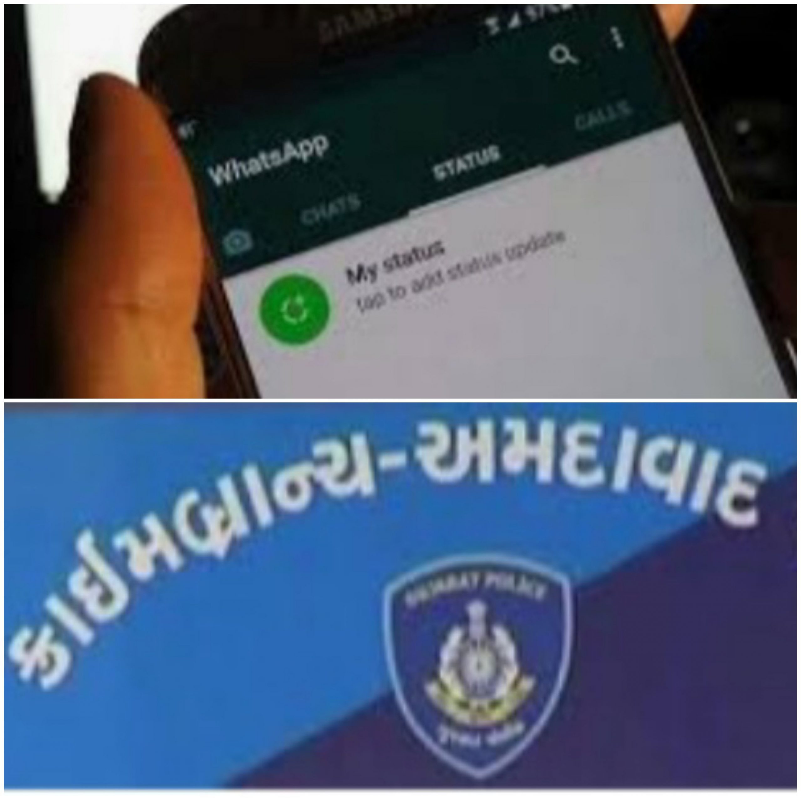 અમદાવાદ ક્રાઈમ બ્રાન્ચના PI જાશ્મીન રોઝિયા એ PM મોદી વિરુદ્ધ વિડીયો અપલોડ કરતા ભેરવાયા,તાત્કાલીક બદલી 20210101 120914 scaled