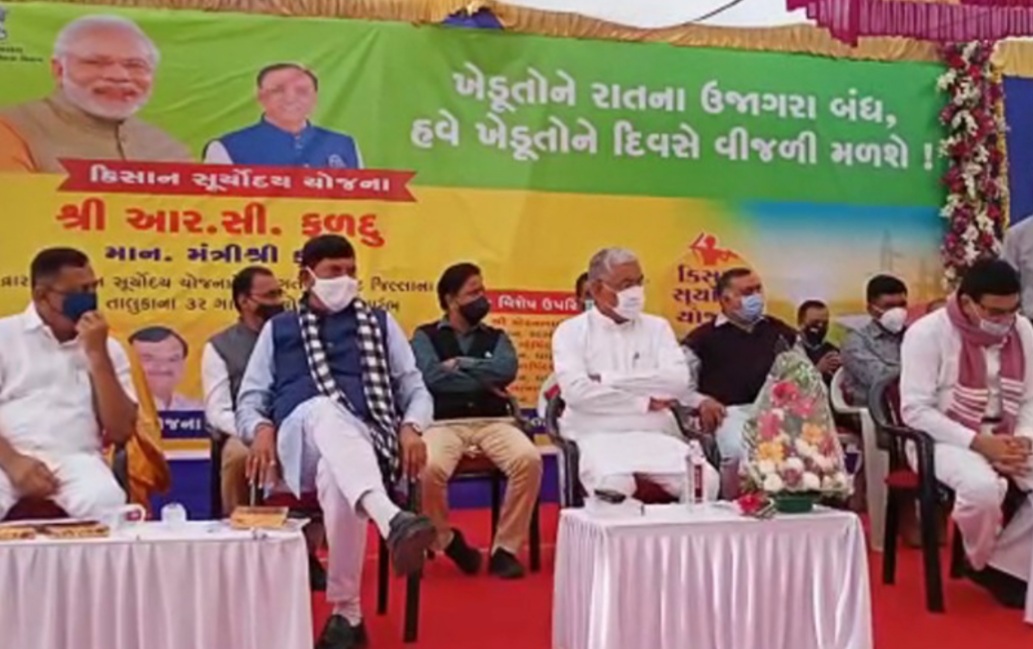 રાજ્ય માં સ્વ.માધવસિંહ સોલંકી ના રાજકીય શોક ના સન્માન માં તમામ કાર્યક્રમો રદ ની જાહેરાત વચ્ચે રાજકોટમાં ભાજપ નો કાર્યક્રમ યોજાયો 20210109 133929