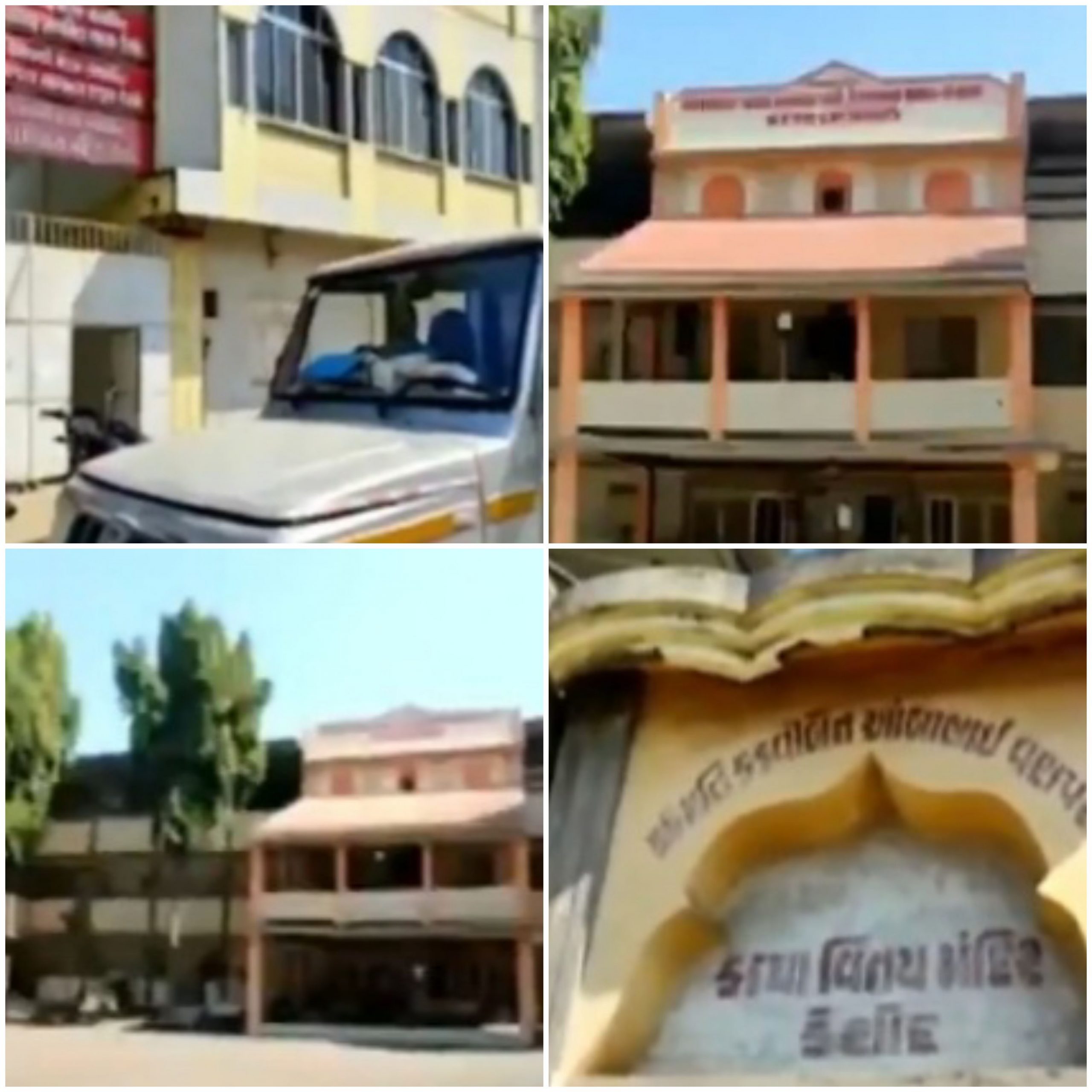 જૂનાગઢ ના કેશોદ ની શાળા માં એક સાથે 11 વિદ્યાર્થીનીઓ કોરોના પોઝીટિવ આવતા સનસનાટી, તંત્ર માં મચી દોડધામ 20210118 160107 scaled