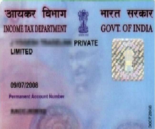 30 01 2021 Pan Card Ani 21320212 Satya Day