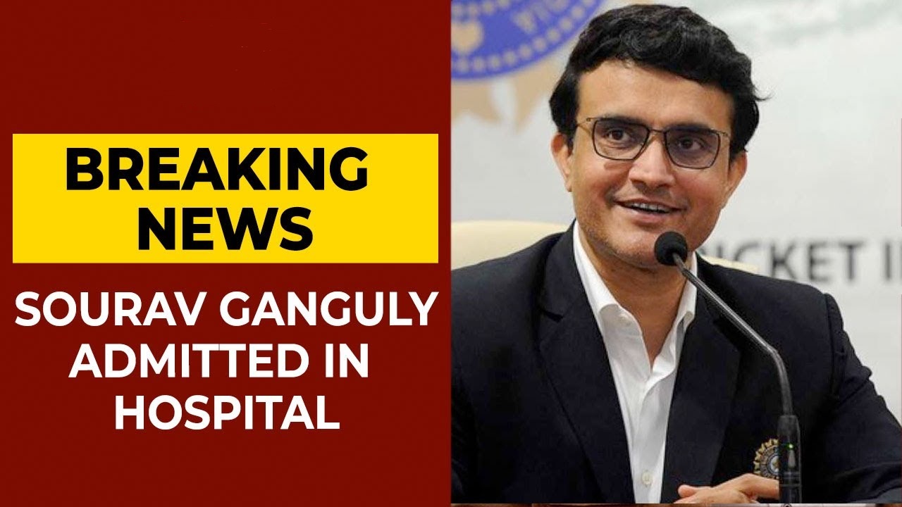 sourav ganguly admitted to hospital