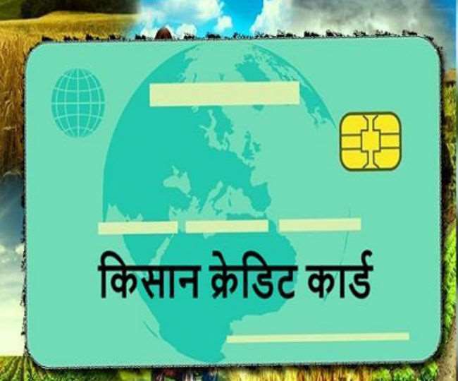 28 02 2021 Kisan Credit Card 21414156 Satya Day