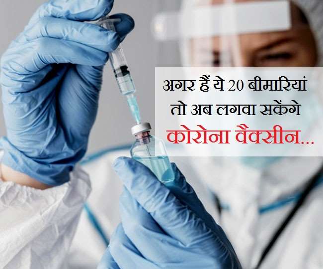 01 03 2021 Covid Vaccine Comorbitie 21417665 Satya Day