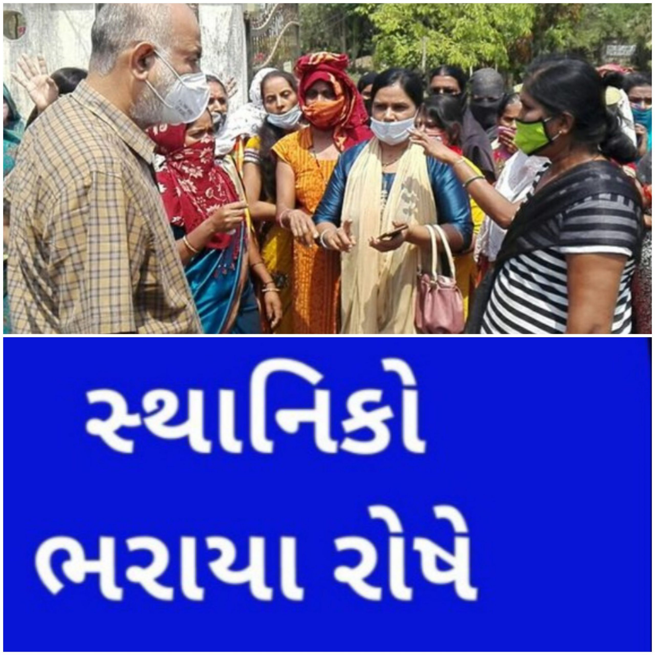 દાનહ ની ગ્રીનલેન્ડ હોટલ ના માલિક દિલીપ તલાટી વિરુદ્ધ લોકો નું પ્રદર્શન ; સાંસદ સુસાઇડ કેસ માં નામ છતાં પગલાં નહિ ભરાતા લોકો માં આક્રોસ : હોટલ બંધ કરાવી 20210318 113917 scaled