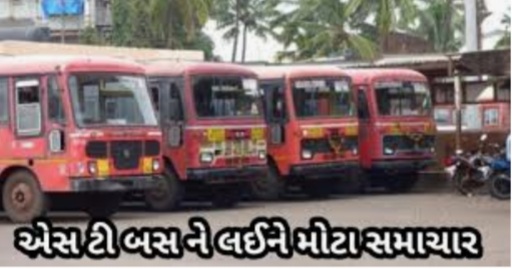 હોળી-ધુળેટી પર્વ માં વતન તરફ જતા મુસાફરો ના ઘસારા ને પહોંચી વળવા એસટી વિભાગ દ્વારા વધારાની બસો દોડાવાશે 20210323 165330 Satya Day