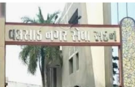 વલસાડ પાલિકા માં ચાર સભ્યો ને પદભ્રષ્ટ કરાતા હડકંપ 20210330 131039