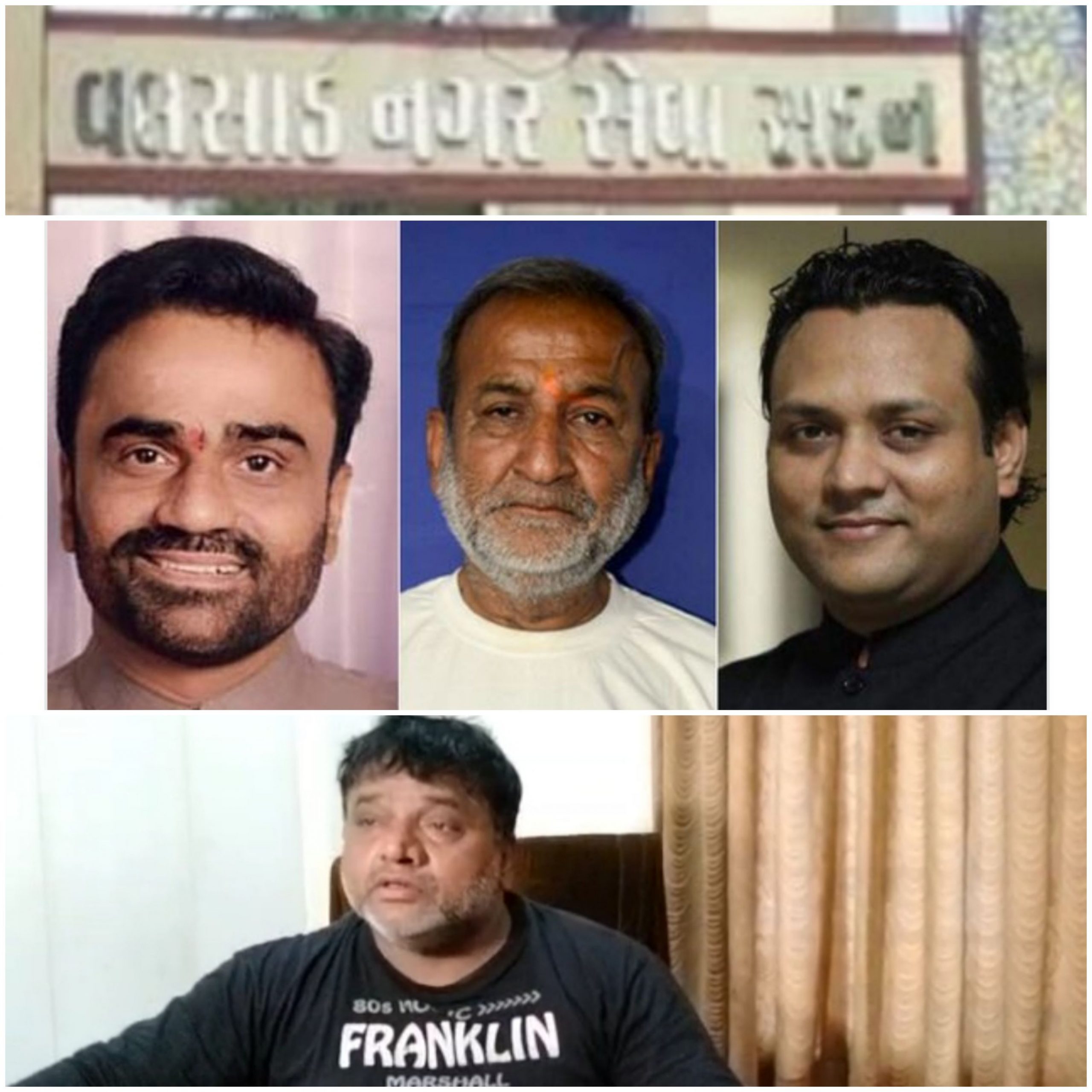 વલસાડ પાલિકા માં ચાર સભ્યો ને પદભ્રષ્ટ કરવા પાછળ ‘ભંગાર કૌભાંડ પર્દાફાશ’જવાબદાર : રાજુ મરચાં નો આક્ષેપ 20210330 161830 scaled