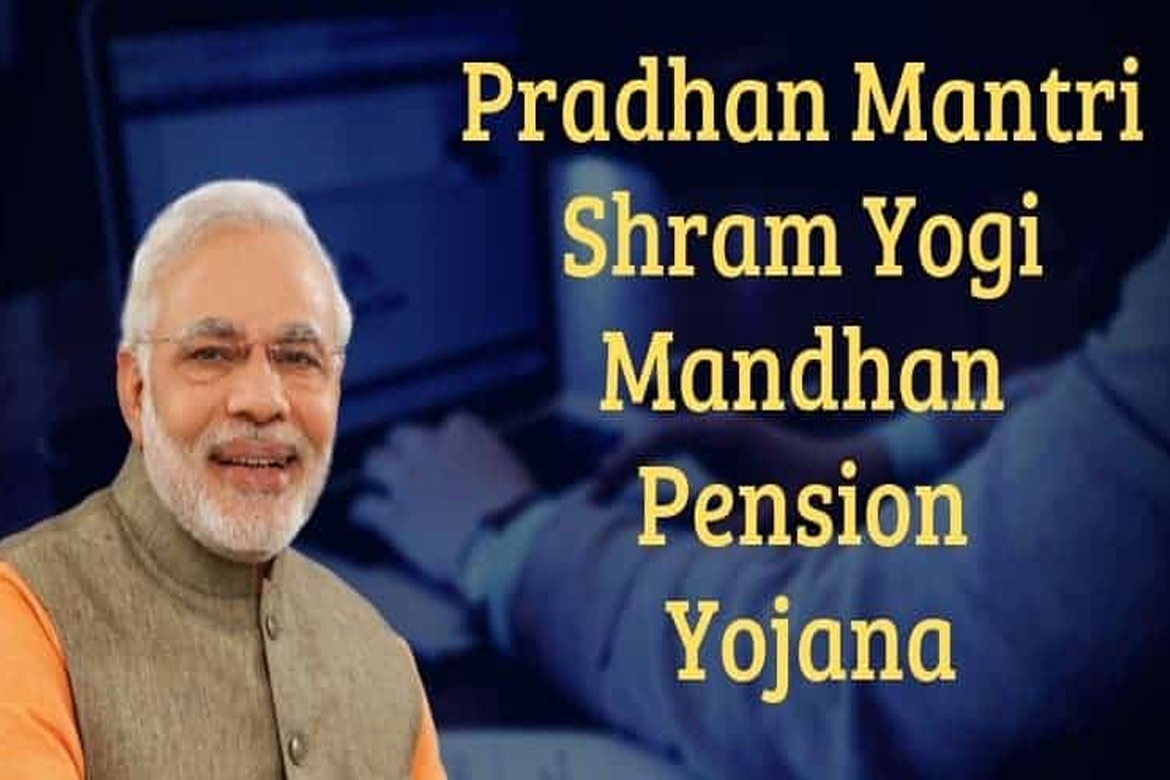 PM SYM Yojana: દર મહિને ઘરે બેઠા મેળવો 3000 રૂપિયા પેન્શન 8