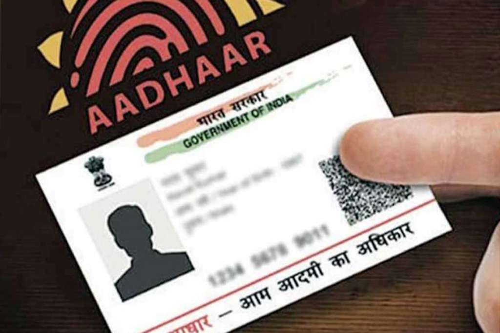AADHAR MAIN 1 1024x683 1