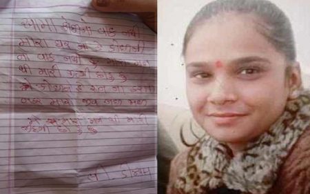jamnagar girl suicide