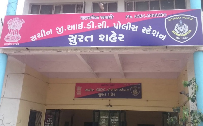 sachin GIDC police 1