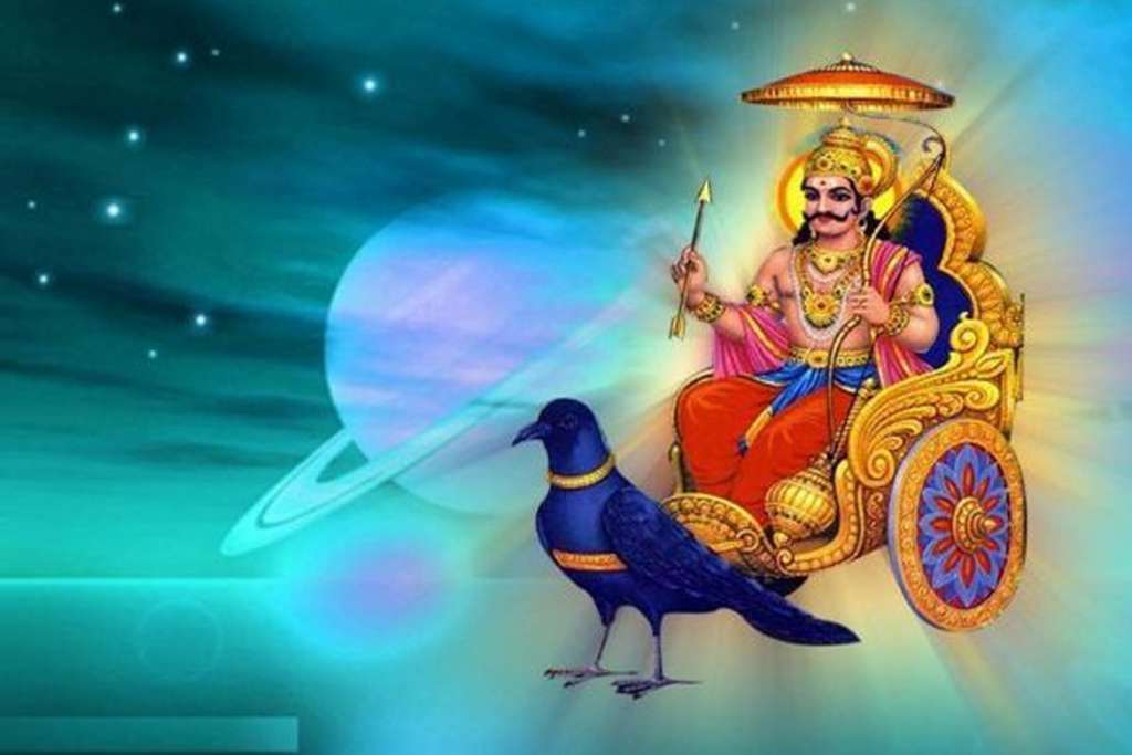 Shani Dev